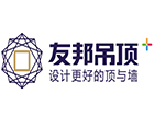 浙江友邦集成吊頂股份有限公司